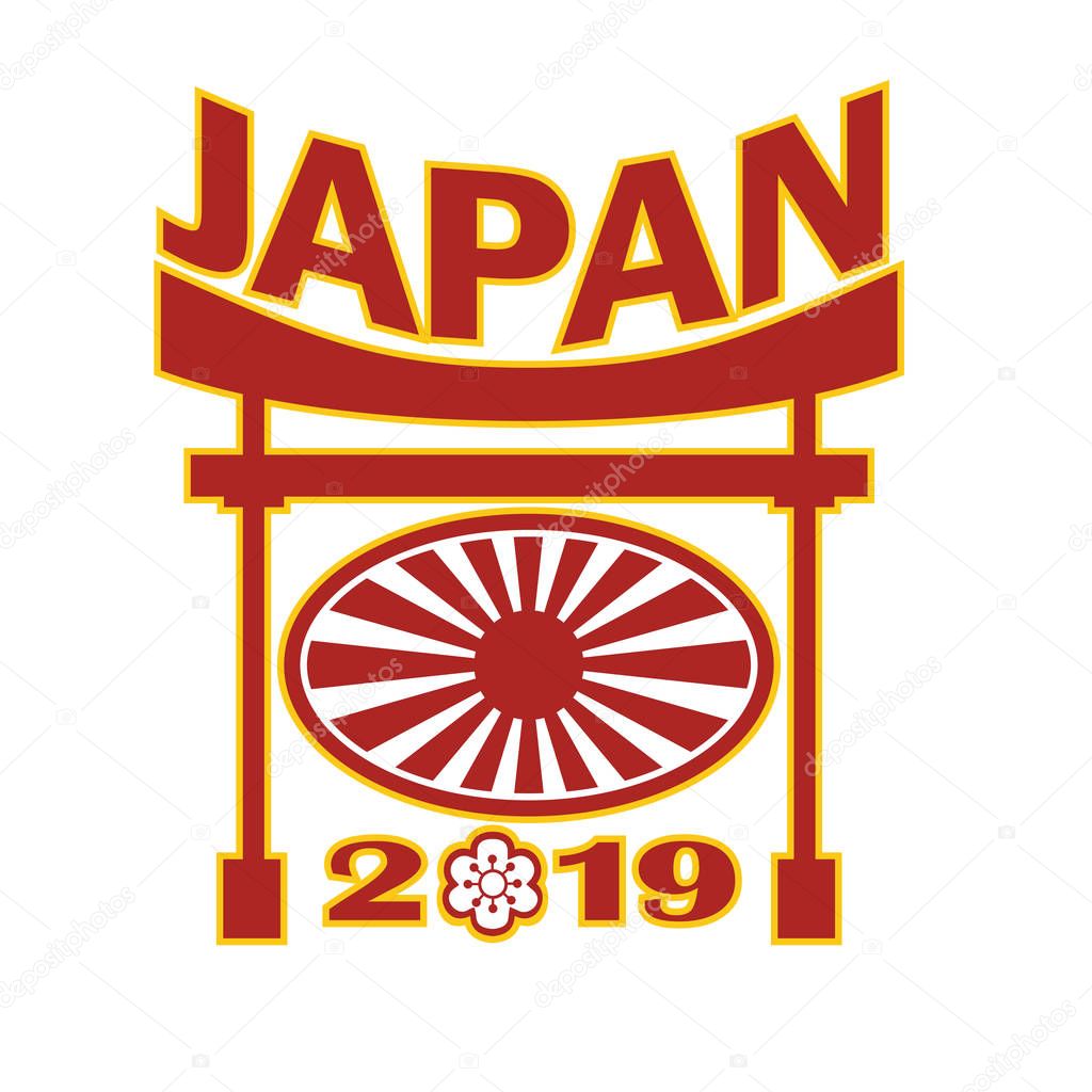 Japan 2019 Rugby Ball Pagoda