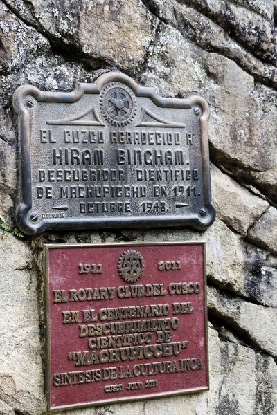 Меморіальні дошки в Мачу Пікчу вхід Centenial 2011 і 1948 — стокове фото