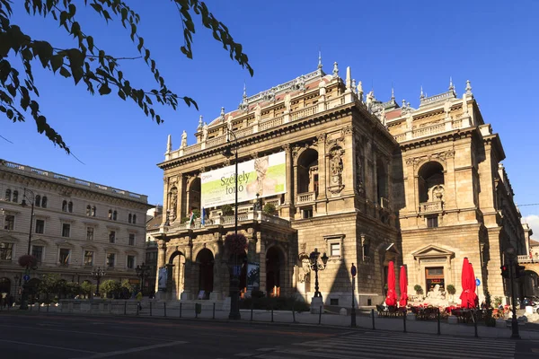 오페라 하우스 - 헝가리 의부 다 페스트 — 스톡 사진