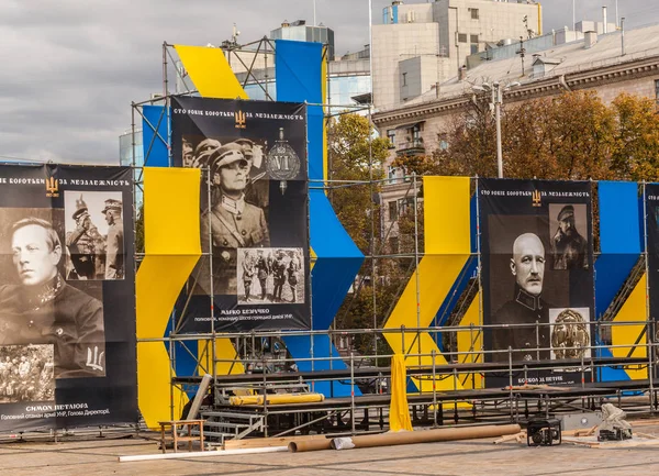 Kijów Ukraina Paź 2017 Uroczysty Dekoracji Placu Dzień Obrońcy Ojczyzny — Zdjęcie stockowe