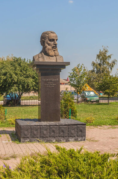 BORISPOL (Boryspil), UKRAINE - 16 AUGUST, 2017: Monument to Pavlo Chubynsky, the author of the words of the anthem of Ukraine, in Borispol (Boryspil), Kiev region, Ukraine