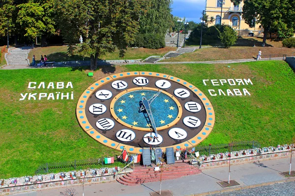 Relógio Flor ao longo do Heroyiv Nebesnoyi Sotni Alley (Cem Heróis do Céu), perto da Maidan Nezalezhnosti (Praça da Independência) e Khreshchatyk Street — Fotografia de Stock