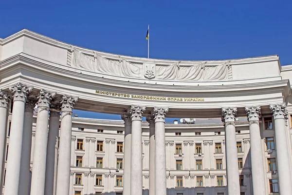 El edificio del Ministerio de Asuntos Exteriores de Ucrania —  Fotos de Stock