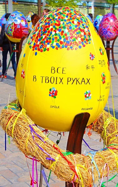 Painted eggs. Street festival of large Easter eggs on Mikhailovska Square — Stock Photo, Image