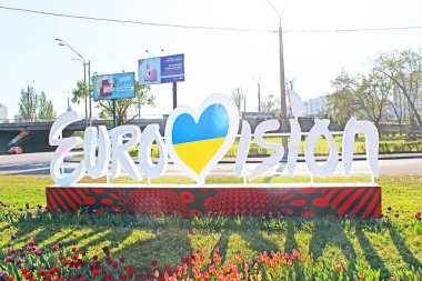 Eurovision Şarkı Yarışması 2017 Brovarsky Caddesi üzerinde resmi logosu