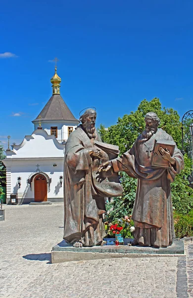 Pomnik Cyryla i Metodego w Kijów-Pechersk Lavra, Kijów, Ukraina — Zdjęcie stockowe