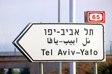 Yol işareti için Tel Aviv, İsrail