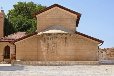 St Stephen Kilisesi manastır Beit Jamal, İsrail ilk şehit