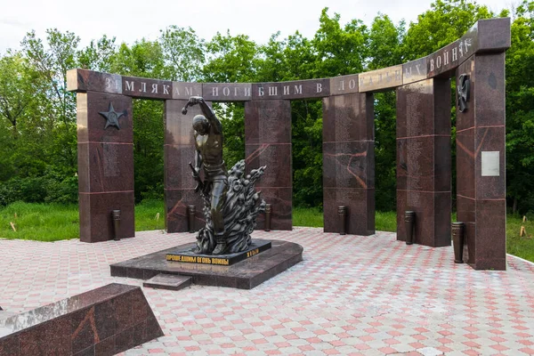 Saratov Russie Mai 2017 Monument Aux Habitants Saratov Morts Dans — Photo