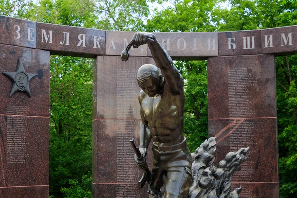 Saratov Russie Mai 2017 Monument Aux Habitants Saratov Morts Dans — Photo