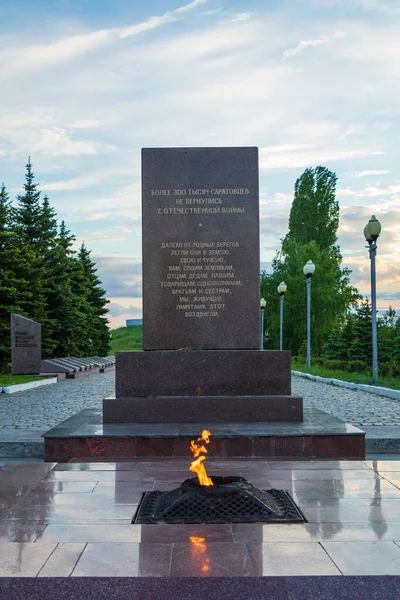 Saratov Russie Mai 2017 Flamme Éternelle Dans Victory Park 300 — Photo