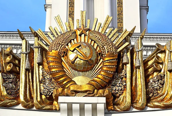 Герб бывшего СССР — стоковое фото