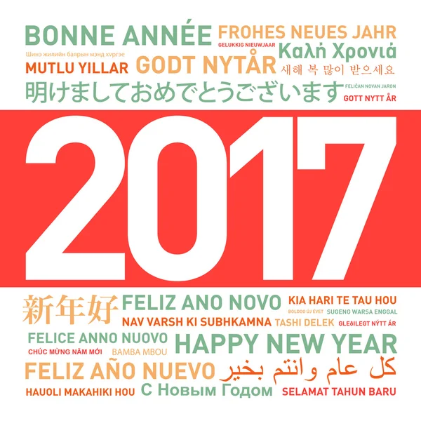 Gelukkig nieuwjaarskaart van de wereld — Stockfoto