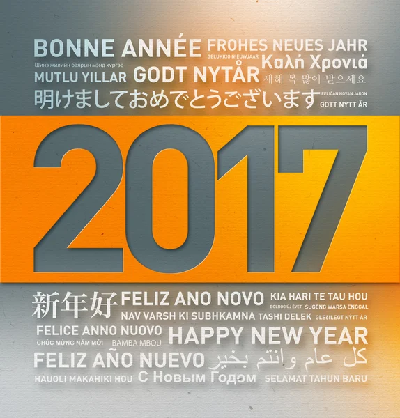 세계에서 새 해 복 많이 받으세요 — 스톡 사진