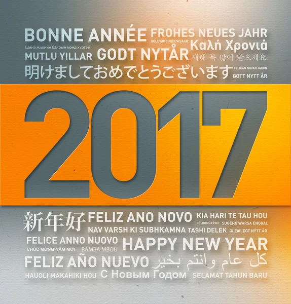 Feliz año nuevo del mundo — Foto de Stock