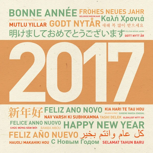 Feliz año nuevo del mundo — Foto de Stock