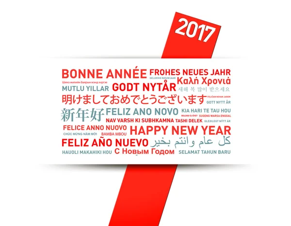 Happy new year from the world — Stock Photo, Image