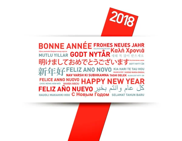 Happy new year greetings card from the world — Stock Photo, Image