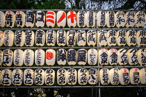 Linternas de papel en Templo de Senso-ji, Tokio, Japón — Foto de Stock