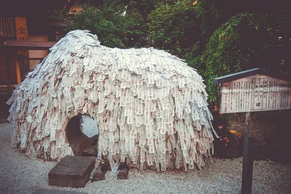 Yasui Konpiragu Przybytek kamień, Gion, Kioto, Japonia — Zdjęcie stockowe