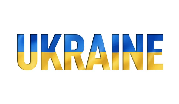 Ukrainsk flag tekst skrifttype - Stock-foto