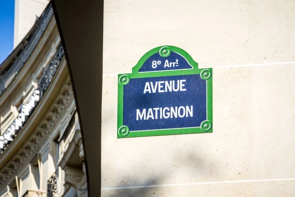 Avenue Matignon straat bord, Parijs, Frankrijk — Stockfoto