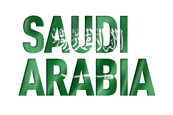 Saudi arabia σημαία κείμενο γραμματοσειρά — Φωτογραφία Αρχείου