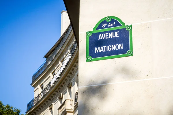 Avenue Matignon straat bord, Parijs, Frankrijk — Stockfoto