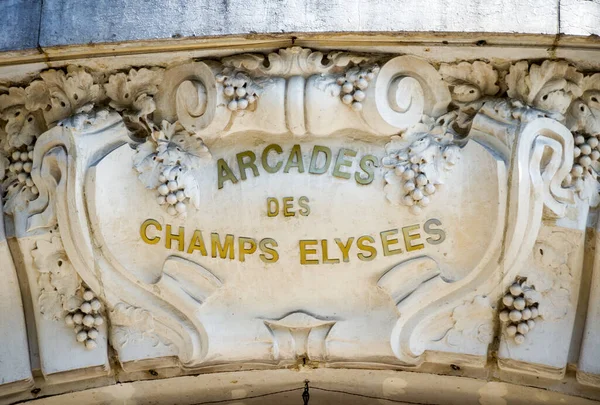 Paris Frankrike September 2019 Arkadbutikernas Gallerientré Champs Elysees Allé — Stockfoto