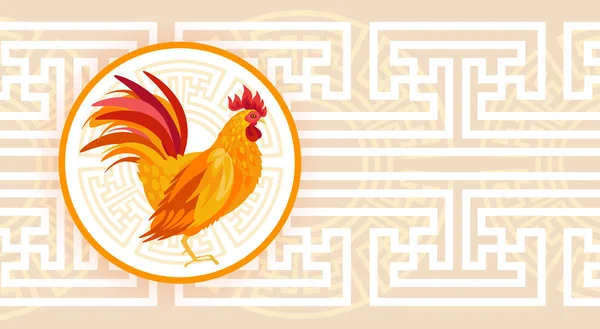 Gott nytt 2017 år tupp fågel asiatiska horoskop — Stock vektor