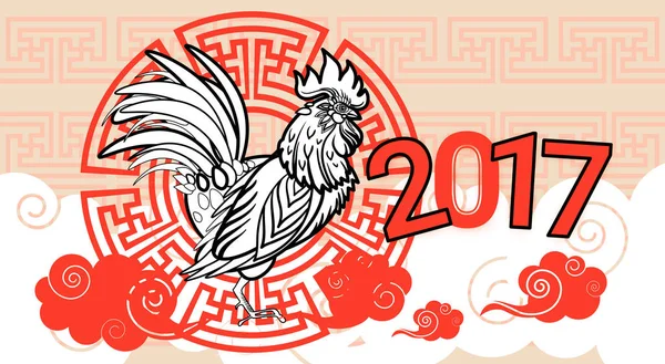 Gelukkig Nieuwjaar 2017 haan vogel Aziatische Horoscoop — Stockvector