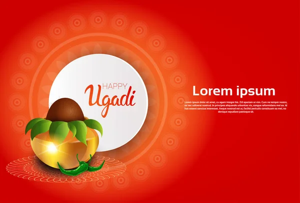 幸せ Ugadi とグディ Padwa ヒンズー教の正月グリーティング カード休日ポットとココナッツ — ストックベクタ