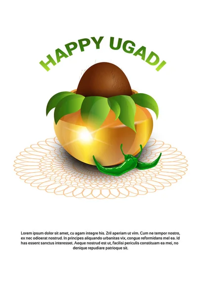 幸せ Ugadi とグディ Padwa ヒンズー教の正月グリーティング カード休日ポットとココナッツ — ストックベクタ