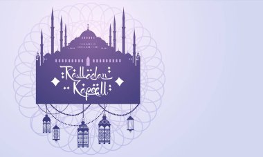 Ramazan Kareem Müslüman din kutsal ay