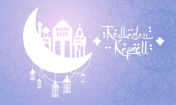 Ramazan Kareem Müslüman din kutsal ay — Stok Vektör
