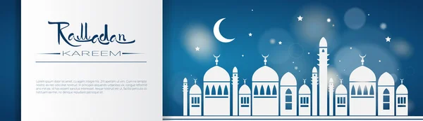 Ramadan Kareem muzulmán vallás szent hónap — Stock Vector