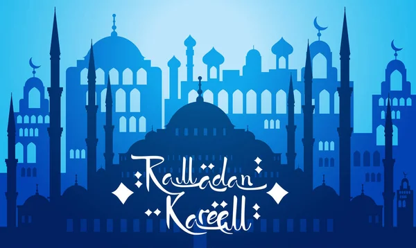 Ramazan Kareem Müslüman din kutsal ay — Stok Vektör