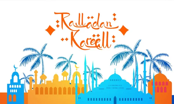 Ramadã Kareem Mês Santo da Religião Muçulmana —  Vetores de Stock