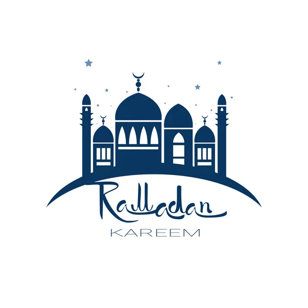 Ramadan Kareem muzulmán vallás szent hónap — Stock Vector