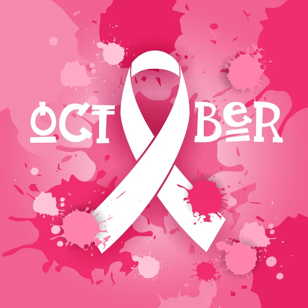 Meme Kanseri Bilinçlendirme Ayı pembe kurdele simgesi