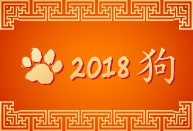 Köpek ayak baskı işareti 2018 Çin yeni yılı sembolü tatil tebrik kartı