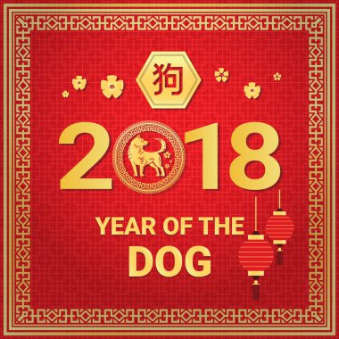 Çin yeni yıl tebrik kartı ile geleneksel fenerler, köpek ve kırmızı zemin üzerine altın dekorasyon yazı