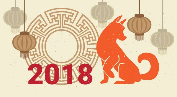Tarjeta de vacaciones del año nuevo 2018 del perro del cartel y de las linternas chinas con el símbolo del zodíaco — Vector de stock