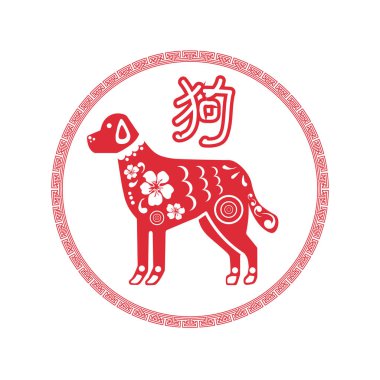 2018 Çin yeni yılı, köpek kağıt kesme hat beyaz arka plan üzerinde