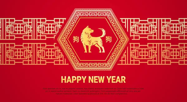 Kaart van de groet van de Happy New Year In Chinese stijl gouden Aziatische Ornament op rode achtergrond — Stockvector