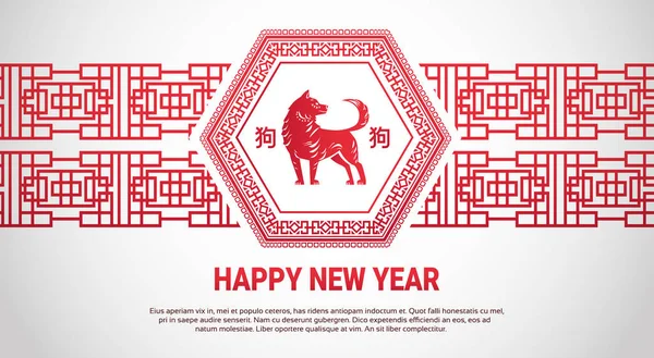 Happy New Year Aziatische wenskaart Chinees Vakantiewoningen Banner met kopie ruimte — Stockvector
