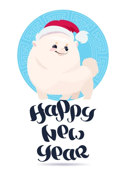 Vita Pomerian hund i Tomtemössa på gott nytt år hälsning kort semester bokstäver Design — Stock vektor