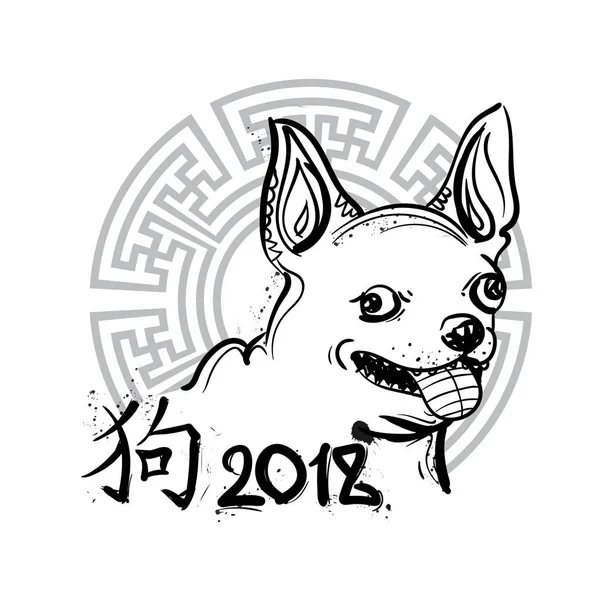Kutya kép ázsiai Orament kör új év 2018 Hold szimbólum Kínai kalligráfia — Stock Vector