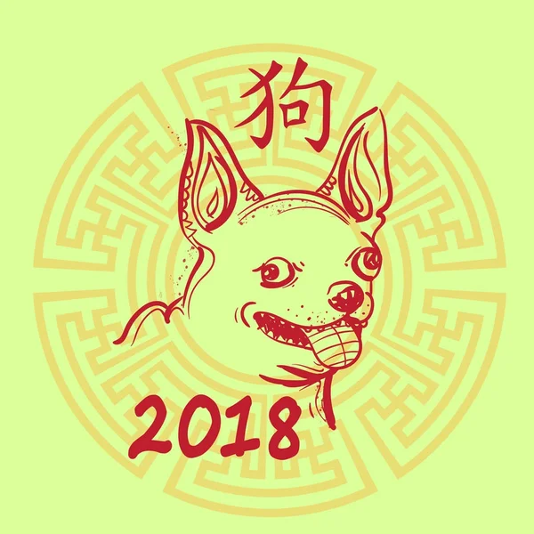 2018 Nouvel An De Chien Croquis animal chinois Calligraphie arrière-plan Carte de souhaits — Image vectorielle