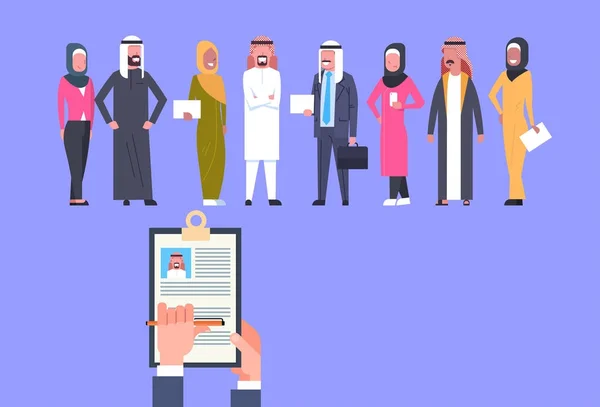 招聘手持简历选择阿拉伯商界人士集团人力资源概念 — 图库矢量图片